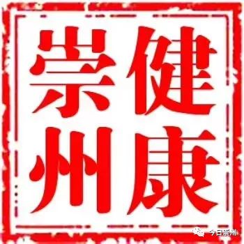 崇州市人民医院产后大出血,刚治重度贫血出院一天又大吐血