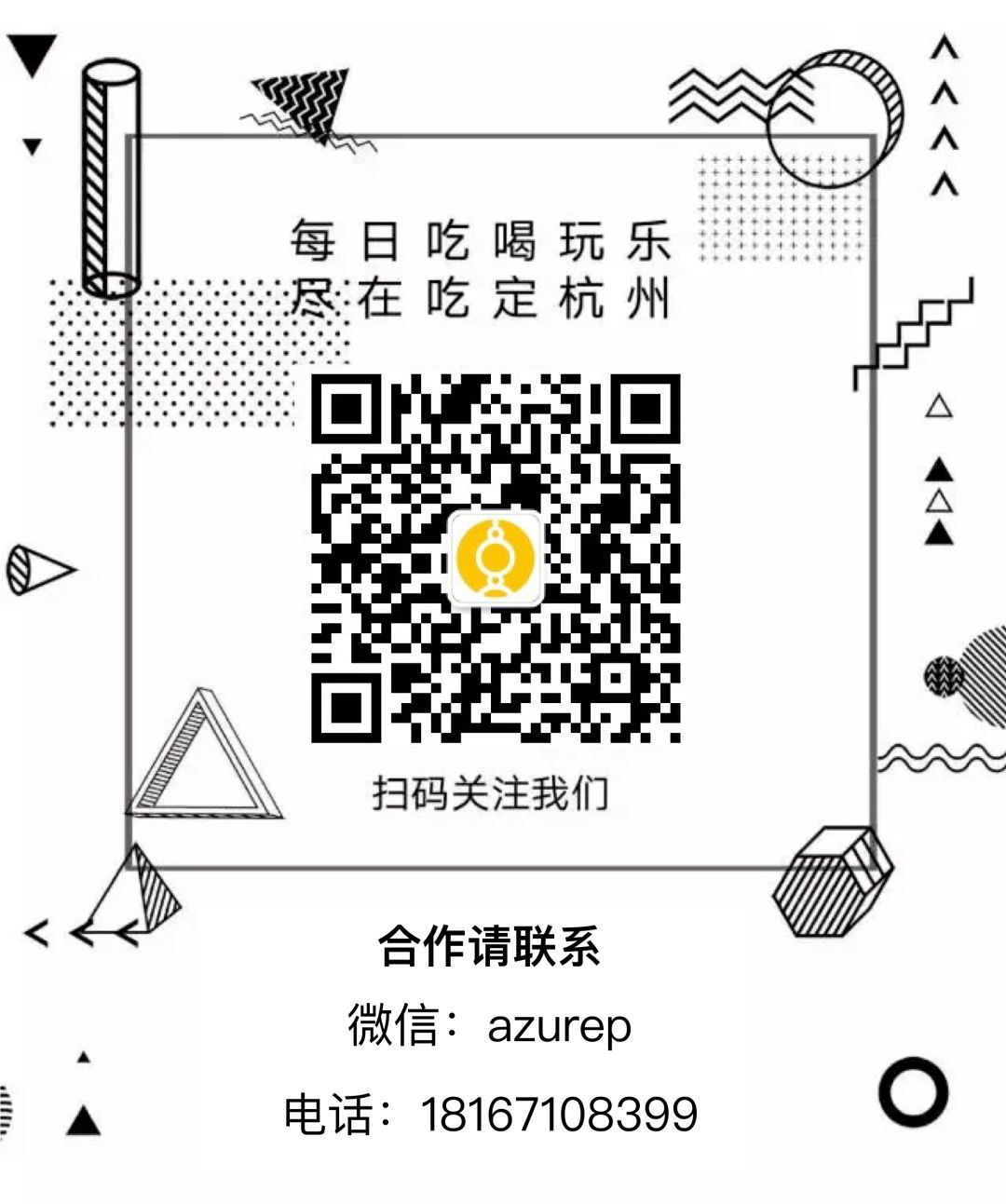 一个杯子100元,一个杯子100块钱