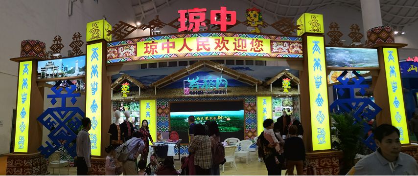 琼中特产,琼中旅游特产推荐