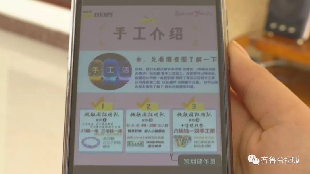 想当个贤妻良母,想当个家庭妇女的女人