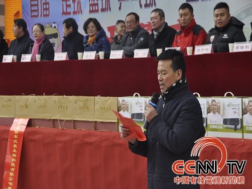 “以德启智培体育人”西宁市八一路小学举行三球体育文化艺术节