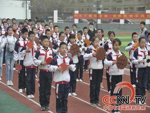 “以德启智培体育人”西宁市八一路小学举行三球体育文化艺术节