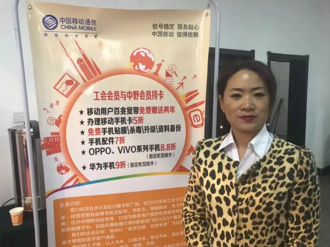 鲅鱼圈区总工会篮球赛,2021中野杯鲅鱼圈