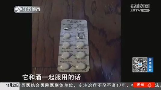 从一个代购变成一名“毒贩”，只因为她卖了一款爆火的日本*眠药安**……