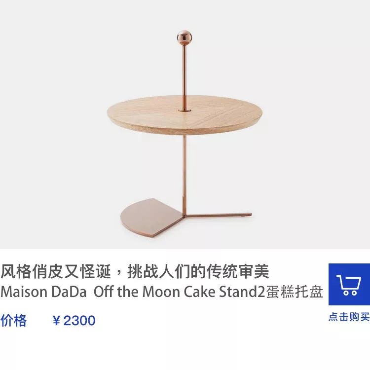 进公寓买设计品，到邮局逛百货店，这三家潮铺我真的摸不透