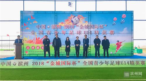 全国青少年足球联赛u19比赛视频,中国青少年足球联赛u15山东泰山