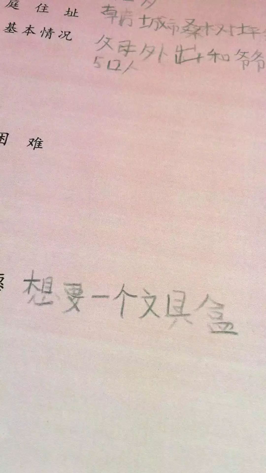 「爱心卡」文渊阁游泳培训中心、韩城人爱心团队志愿者、市食药监局、广播电视台纷纷认领心愿卡，用爱心点亮留守儿童的心愿