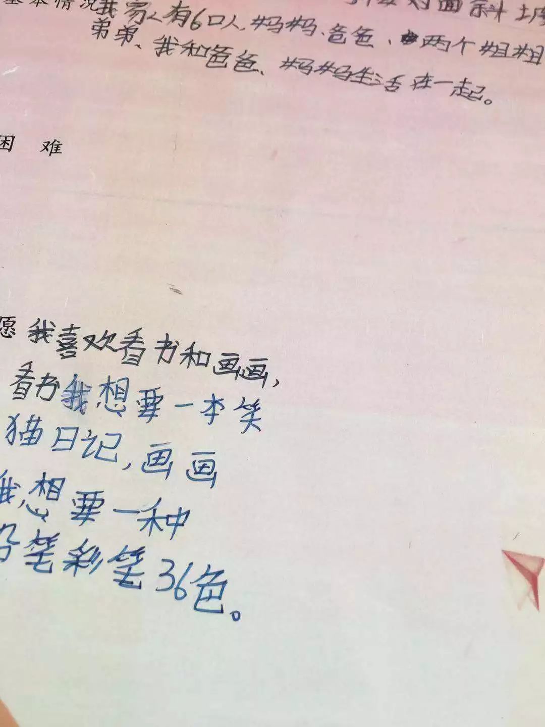 「爱心卡」文渊阁游泳培训中心、韩城人爱心团队志愿者、市食药监局、广播电视台纷纷认领心愿卡，用爱心点亮留守儿童的心愿