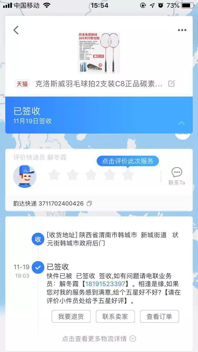 「爱心卡」文渊阁游泳培训中心、韩城人爱心团队志愿者、市食药监局、广播电视台纷纷认领心愿卡，用爱心点亮留守儿童的心愿