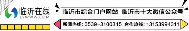山东16地市平均工资、房价曝光！临沂竟然排在……
