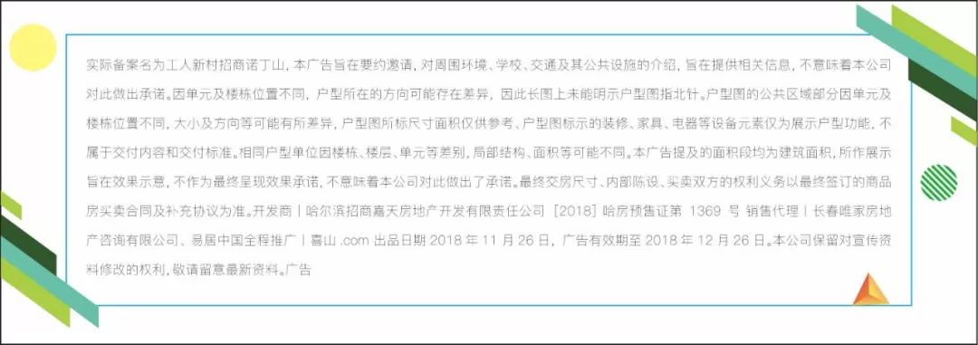 万科即将开盘新楼盘,万科新盘将入市