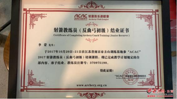 弓正射箭，让你体验专业射箭的魅力！