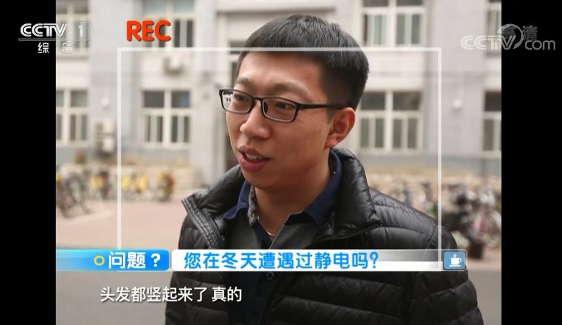 冬季头发“炸毛”竟然是它搞的鬼······防静电小妙招，一起学起来！