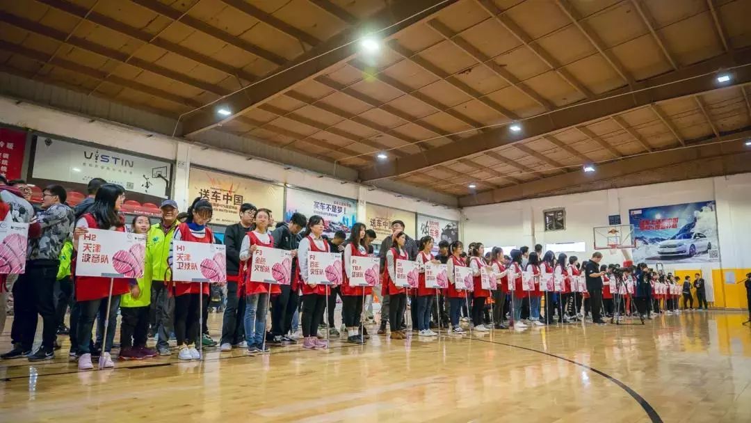 泰达篮球比赛,泰达篮球赛