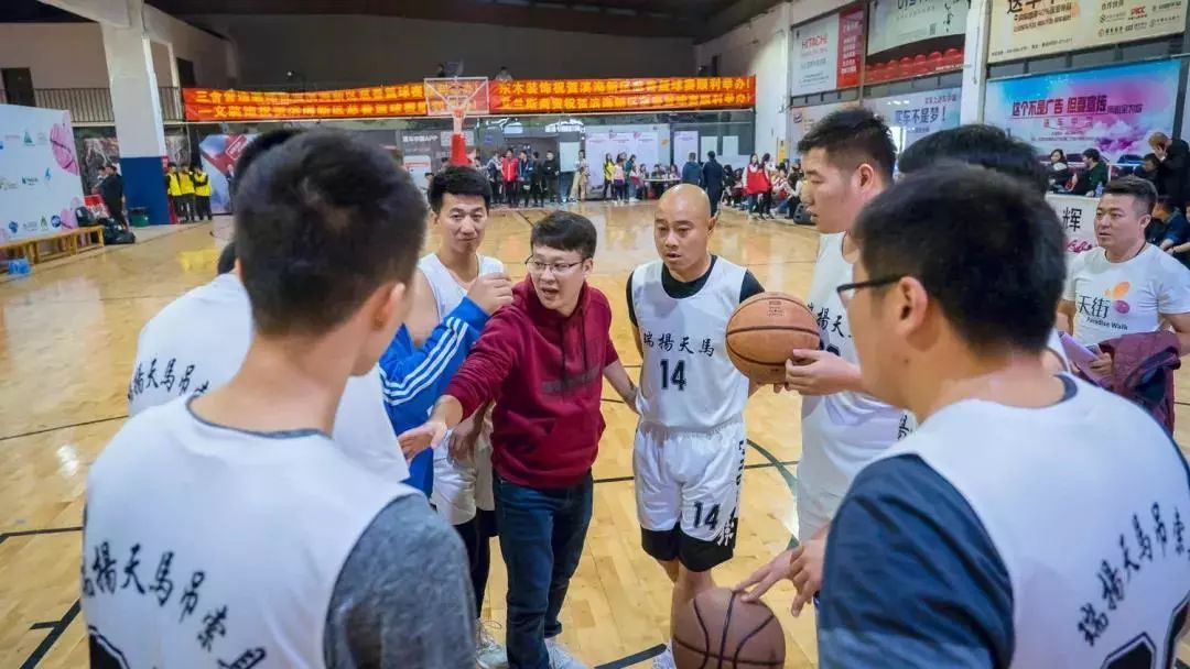 泰达篮球比赛,泰达篮球赛