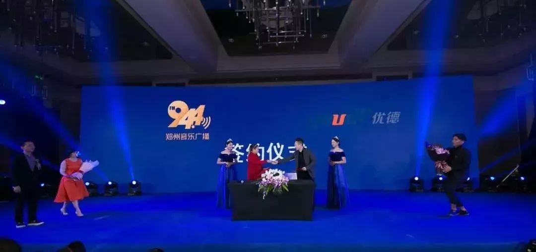 郑州电台综合广播全新改版,听广播游中国郑州