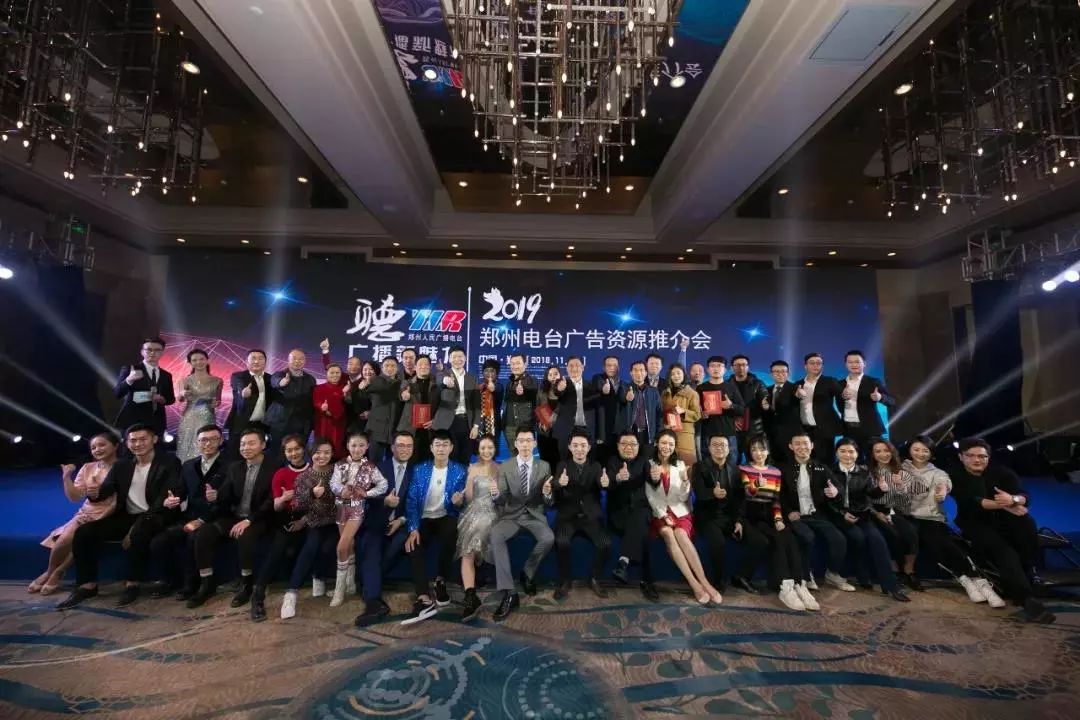 郑州电台综合广播全新改版,听广播游中国郑州