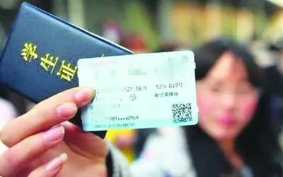 学生寒假返校的票好抢吗,为什么动车学生票不是七折