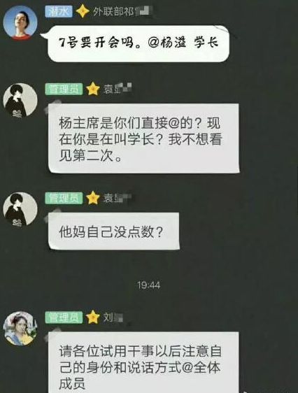 混进伯克利这个学生社团，你就赢了