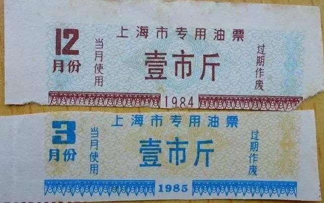 暴露年龄的时候到了！你出生那一年，上海都发生了什么大事？