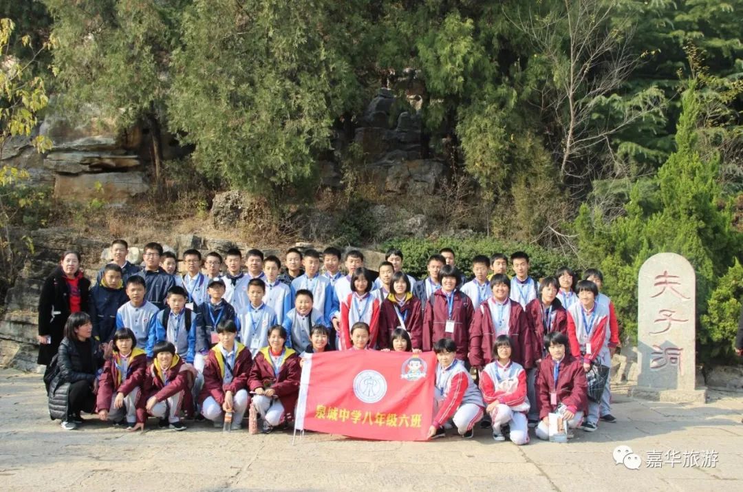 走进孔子故里感受传统文化的气息,走进孔孟之乡探究儒风鲁韵