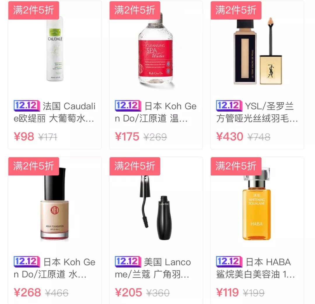 150元买两件加绒毛衣,50块钱的毛衣能买吗