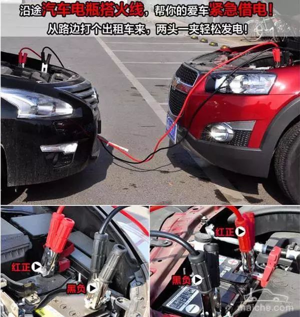 打不着火电瓶没电怎么办教你几招,酷路泽电瓶没电打不着车怎么回事