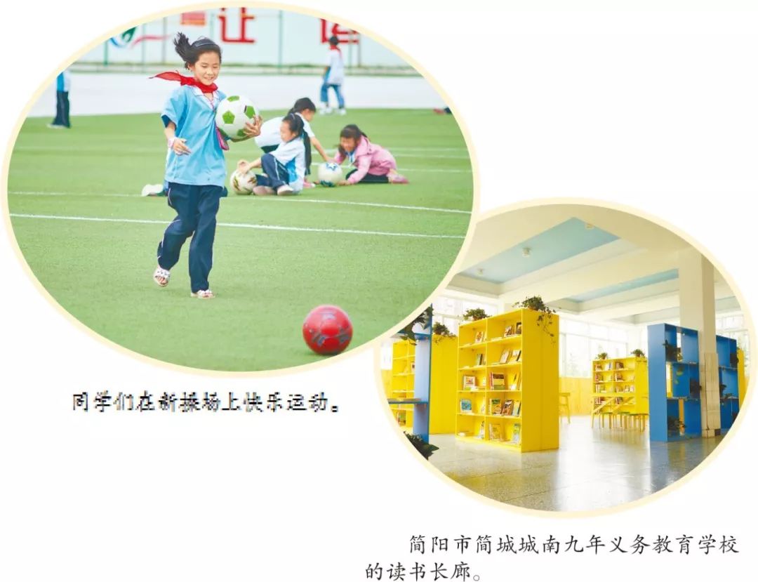 简阳创建文明城市成功没,简阳文明城市创建活动