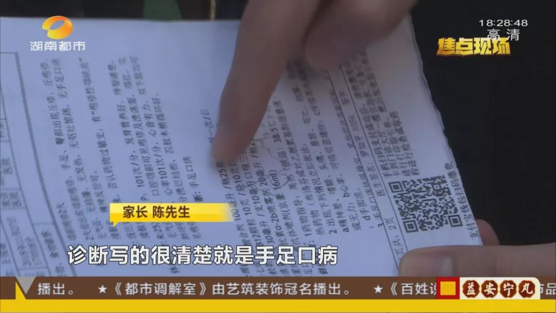 手足口病疱疹性咽峡炎进入高发期,手足口病和疱疹性咽峡炎高发季