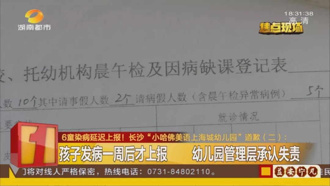 手足口病疱疹性咽峡炎进入高发期,手足口病和疱疹性咽峡炎高发季