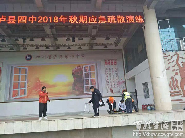 修水四中消防演练,泸县山火灭火情况