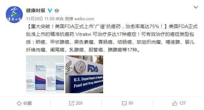 抗癌神器价格表,四款不限癌种抗癌新药火遍癌友圈