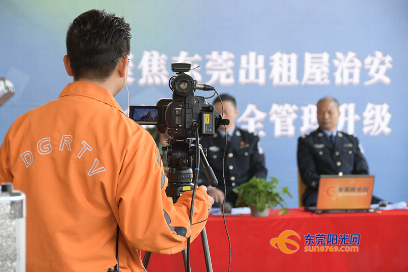 东莞出租屋扫二维码 (东莞出租房二维码用什么扫)