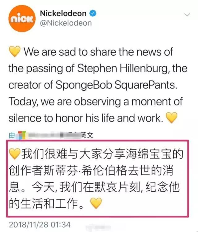 如何看待海绵宝宝之父死,海绵宝宝之父为什么离开