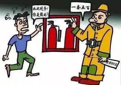 警惕冒充消防诈骗动画,警惕有人假冒消防员