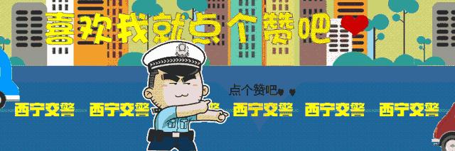 交管12123预选号牌操作流程,交管12123选好号牌后办理流程