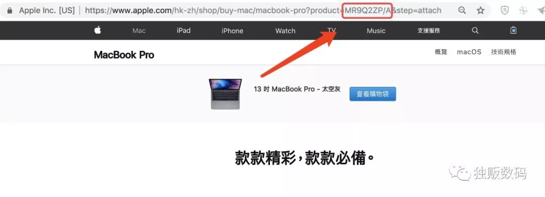 苹果型号号码代表手机真假吗,苹果型号泄漏有事吗