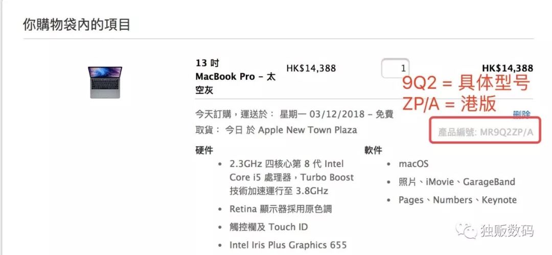 苹果型号号码代表手机真假吗,苹果型号泄漏有事吗