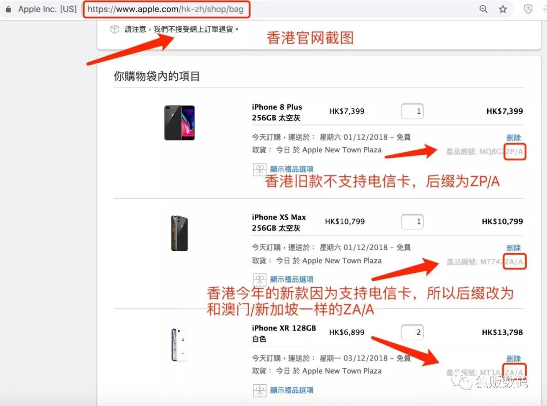 苹果型号号码代表手机真假吗,苹果型号泄漏有事吗