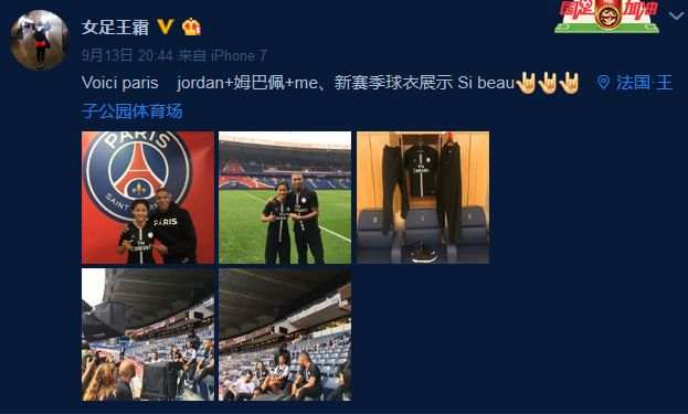 王霜惊艳全场完整版,王霜自我介绍