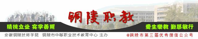 校热企冷是指什么,苏州职教