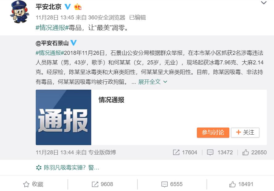 严厉打击毒品犯罪以案释法入人心,肇庆打击涉毒案