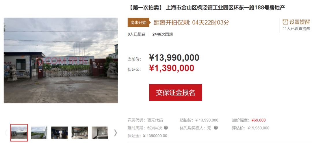 上海金山司法拍卖房产新政策,金山区拍卖房