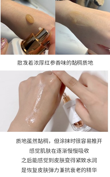 后的护肤品哪个系列最好用,韩国后护肤系列精华液