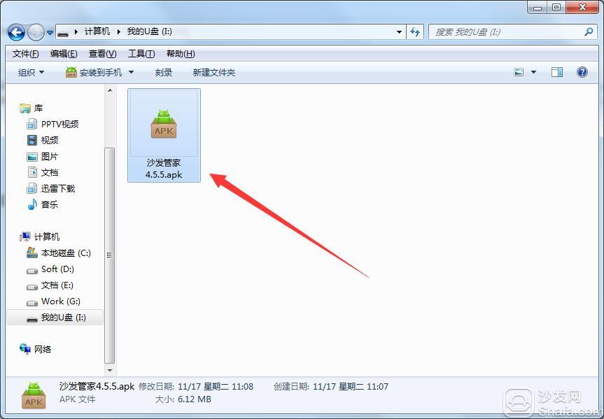 大麦盒子安装第三方软件闪退,大麦盒子怎么装tvbox