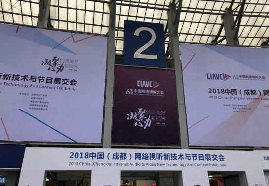 OT*牌T**照商竞相“亮宝”,齐聚CIAVC展交会