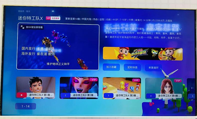 OT*牌T**照商竞相“亮宝”,齐聚CIAVC展交会