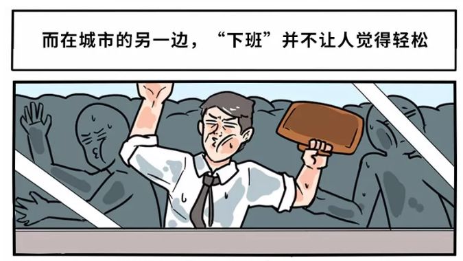 青岛一天生活,青岛24小时生活