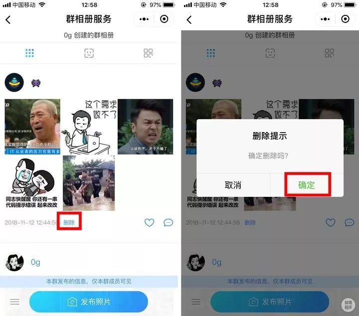 微信怎么创建群相册,微信群里怎么创建群相册