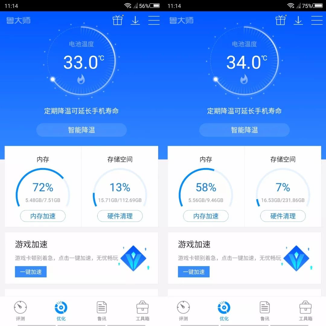 手机的运存8gb和6gb有什么不同,8gb跟12gb运行有差别
